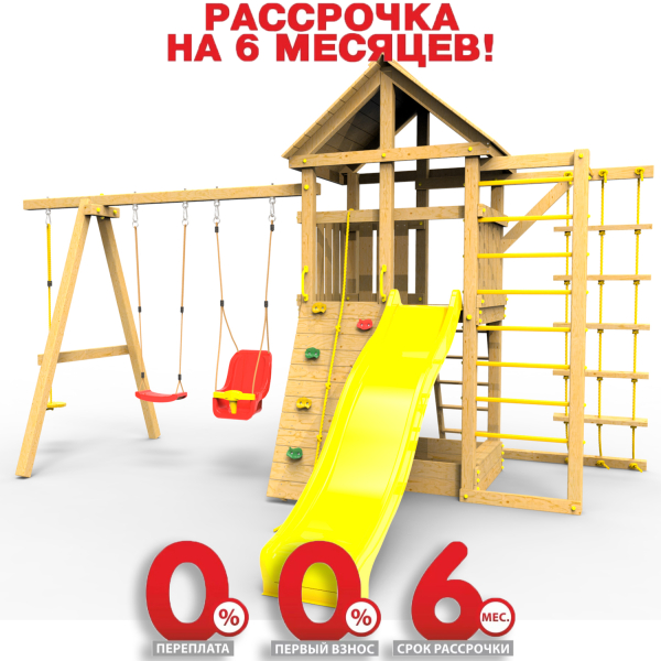 Детская площадка Пикник "Стандарт Д" с турником и шведской стенкой