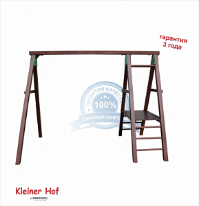 Уличный комплекс KleinerHof