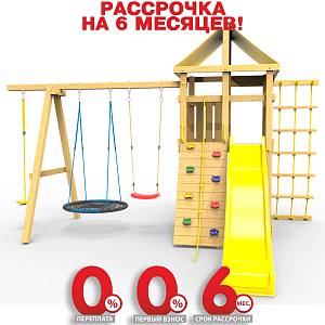 Детская площадка Пикник  "Стандарт" с гнездом