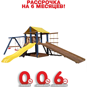 Детская игровая площадка "Пикник Элит Зима" (заливная горка)